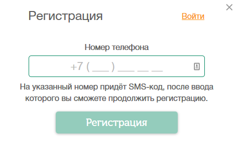 Кредитон Казахстан регистрация