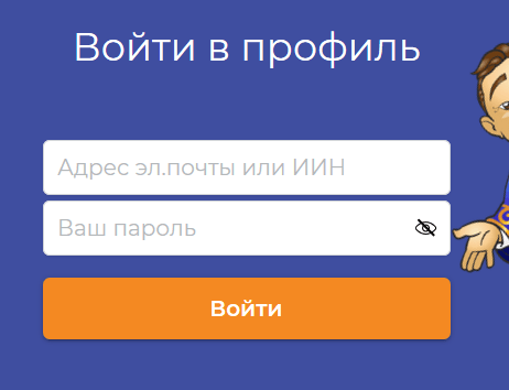 Koke KZ 4 Koke личный кабинет