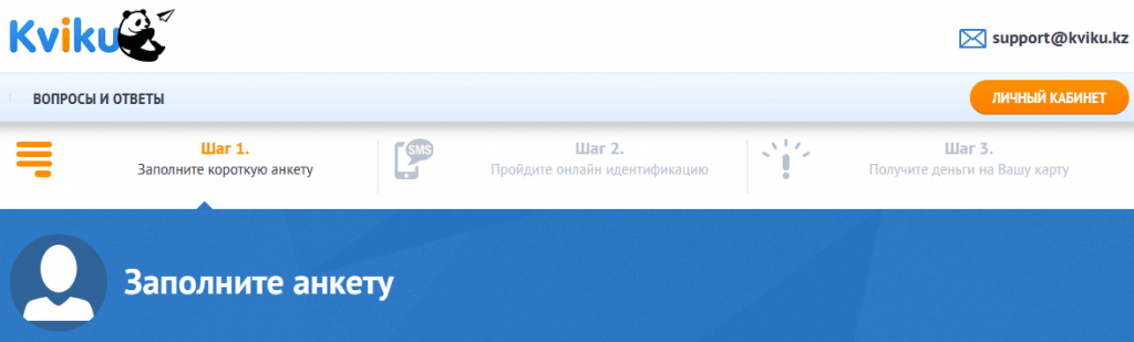 Kviku KZ 6 Kviku KZ (Квику КЗ)