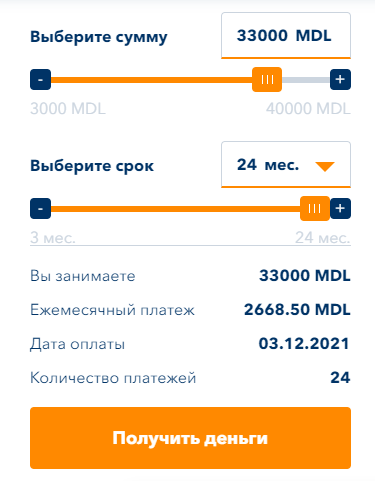 Credit 365 Moldova 6 Credit 365 Молдова займ онлайн