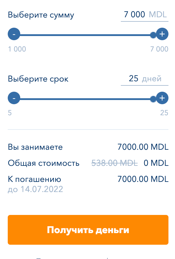Credit7 Молдова 7 Credit 7 Moldova